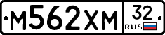 М562ХМ32 - 