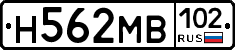 Н562МВ102 - 