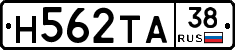Н562ТА38 - 