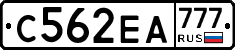 С562ЕА777 - 
