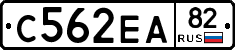 С562ЕА82 - 