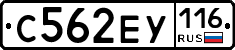 С562ЕУ116 - 