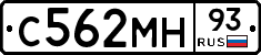 С562МН93 - 