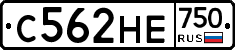 С562НЕ750 - 