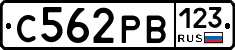 С562РВ123 - 