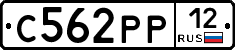 С562РР12 - 