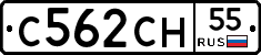 С562СН55 - 