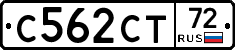 С562СТ72 - 