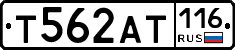 Т562АТ116 - 