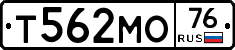 Т562МО76 - 