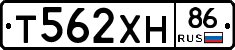Т562ХН86 - 