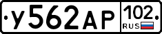 У562АР102 - 