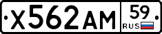Х562АМ59 - 