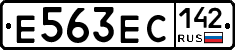 Е563ЕС142 - 