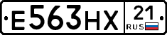 Е563НХ21 - 