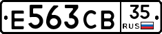 Е563СВ35 - 