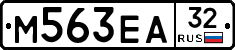 М563ЕА32 - 
