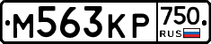 М563КР750 - 