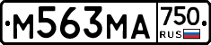 М563МА750 - 