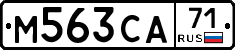 М563СА71 - 