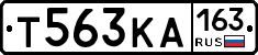 Т563КА163 - 