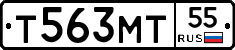 Т563МТ55 - 