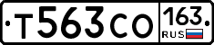 Т563СО163 - 