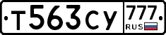 Т563СУ777 - 