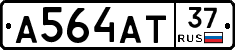 А564АТ37 - 