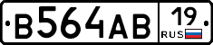 В564АВ19 - 