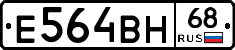Е564ВН68 - 