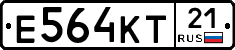 Е564КТ21 - 