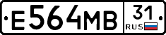 Е564МВ31 - 