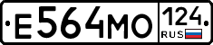 Е564МО124 - 