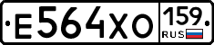 Е564ХО159 - 