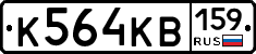 К564КВ159 - 