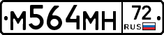 М564МН72 - 