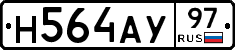 Н564АУ97 - 