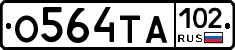 О564ТА102 - 