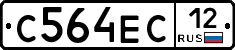 С564ЕС12 - 