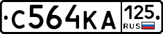 С564КА125 - 