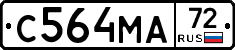 С564МА72 - 