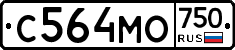 С564МО750 - 
