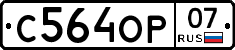 С564ОР07 - 