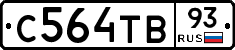 С564ТВ93 - 