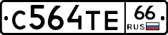 С564ТЕ66 - 