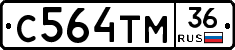 С564ТМ36 - 