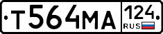 Т564МА124 - 