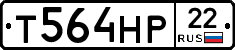 Т564НР22 - 
