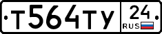 Т564ТУ24 - 